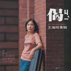 日本人与禽ZOZZO
